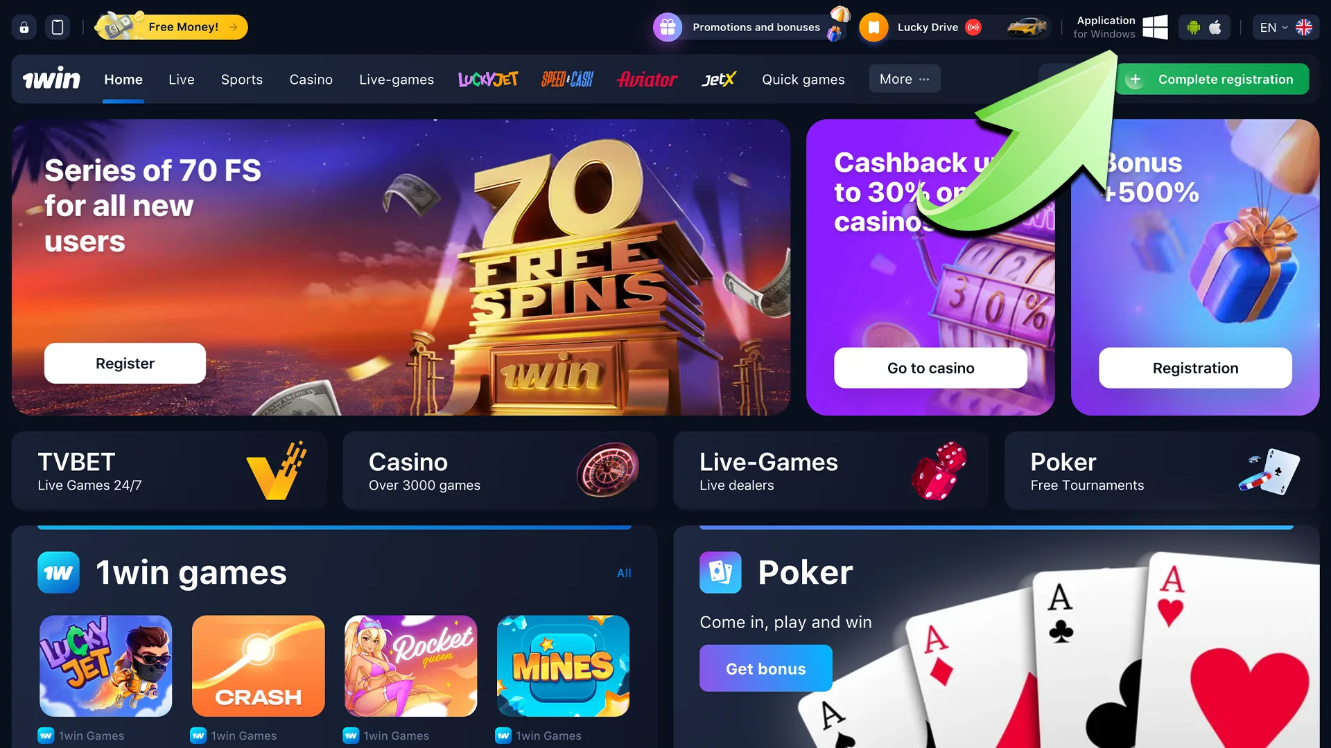 Start downloading the 1Win app for Windows desktop.