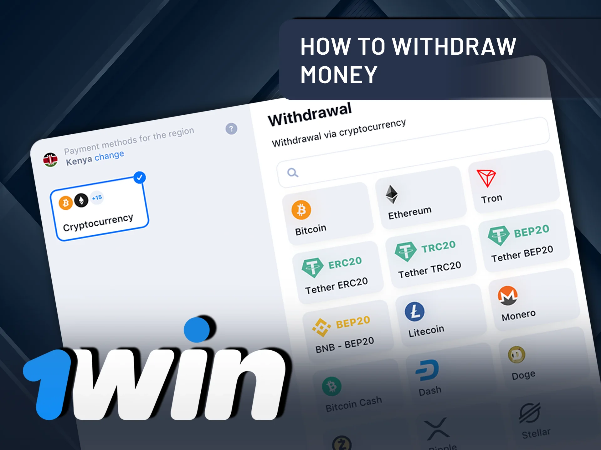Discover how to withdraw your winnings from 1Win.